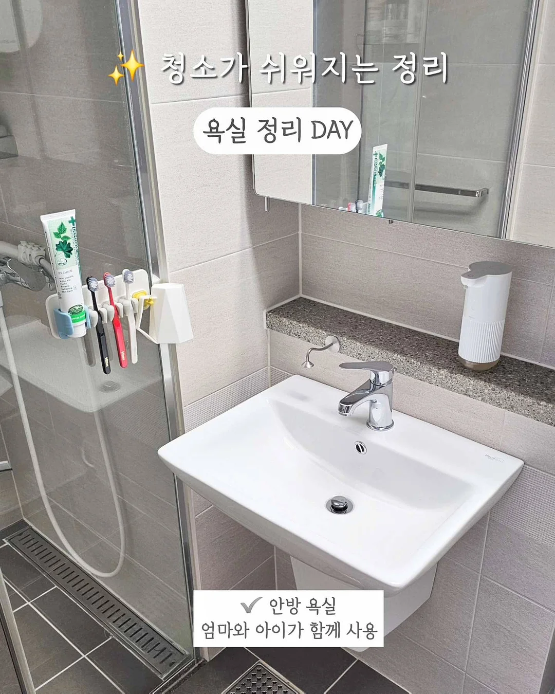 바이유미 6월 신상 1