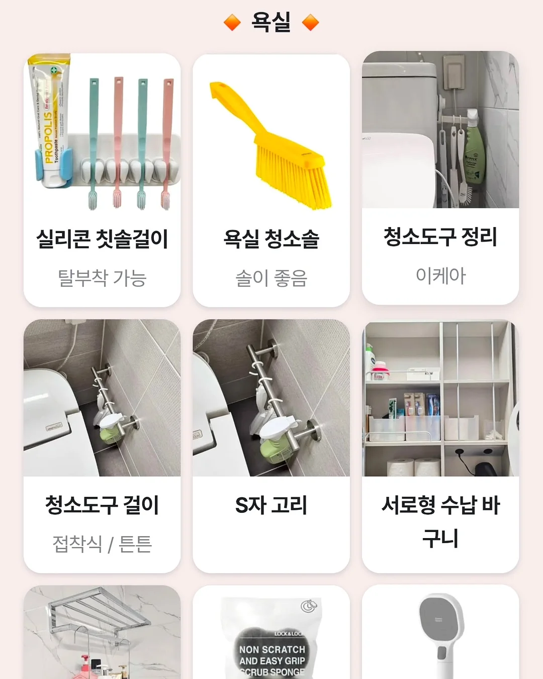 바이유미 6월 신상 11