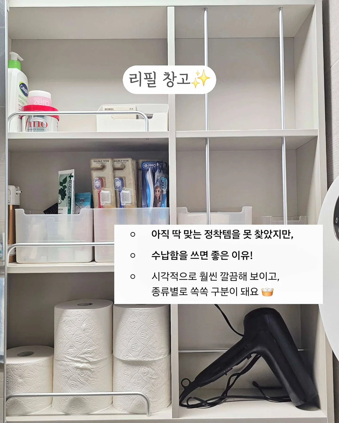 바이유미 6월 신상 6