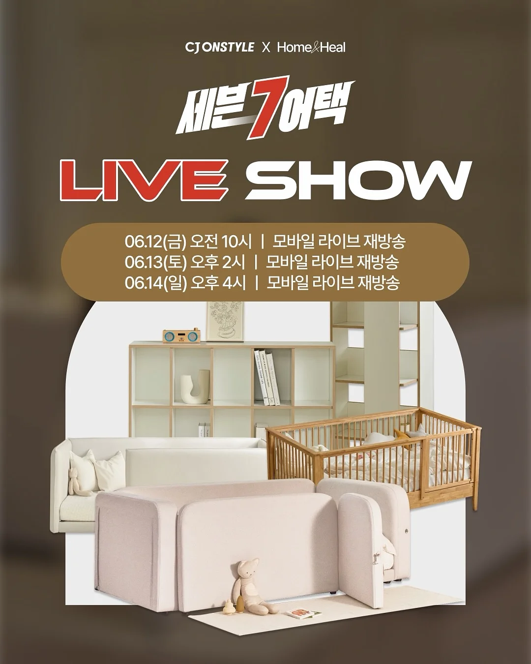 이야이야앤프렌즈 올리브에디션 1