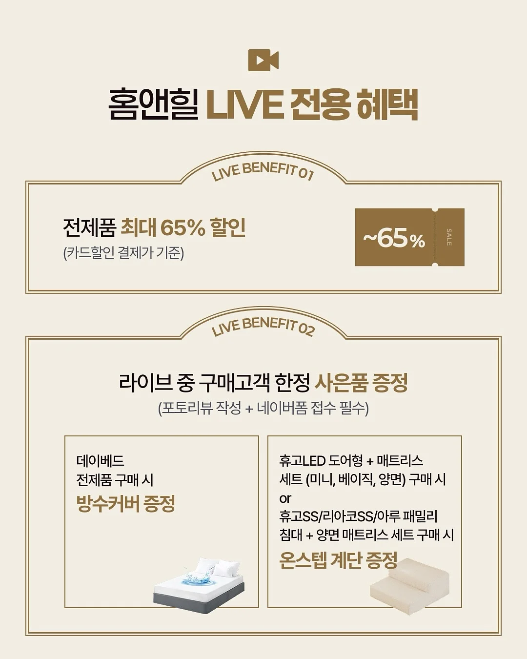 이야이야앤프렌즈 올리브에디션 2