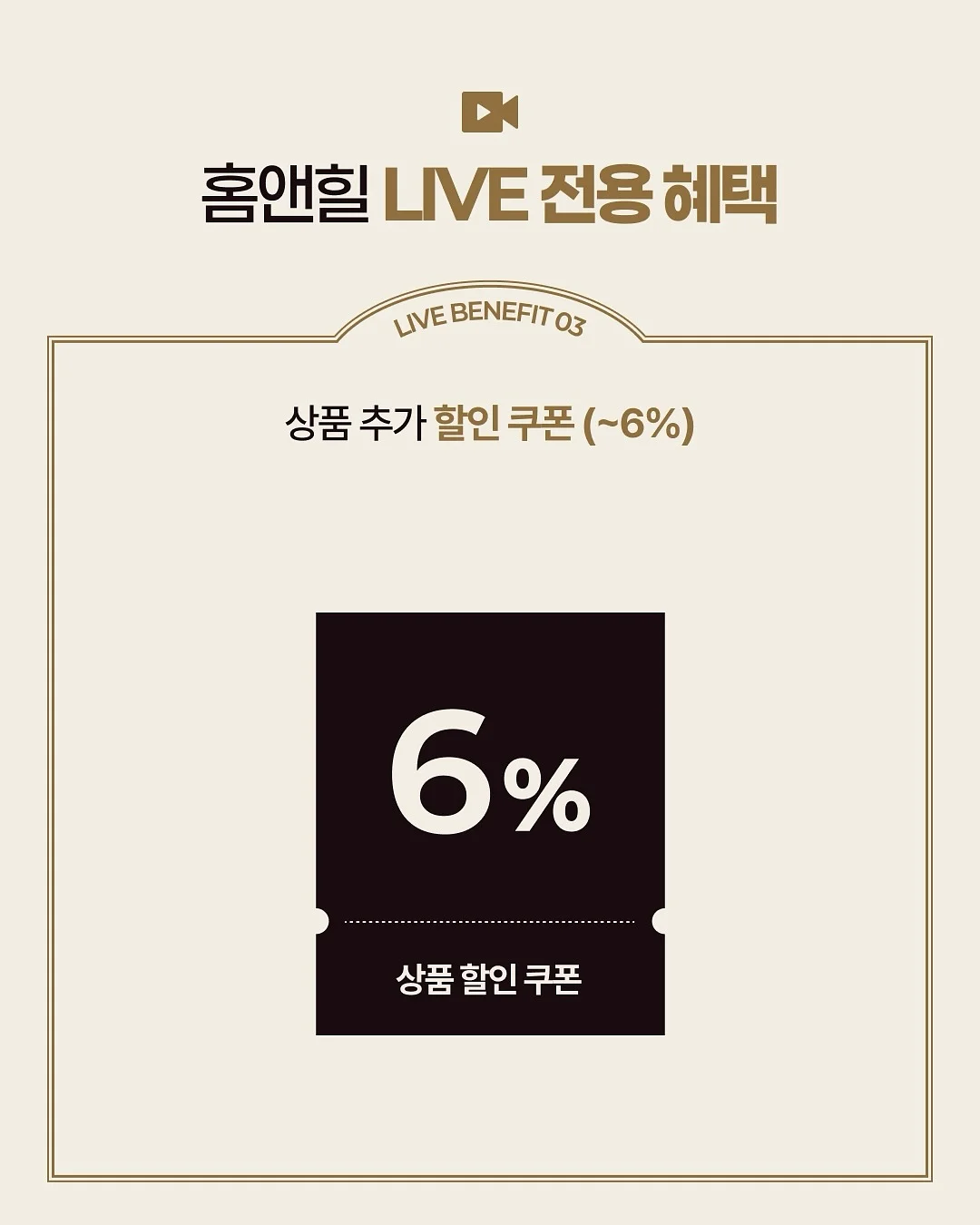 이야이야앤프렌즈 올리브에디션 3