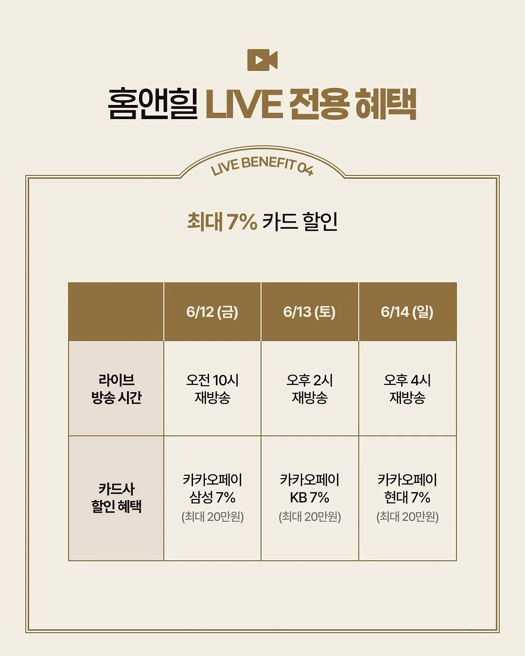 이야이야앤프렌즈 올리브에디션 4