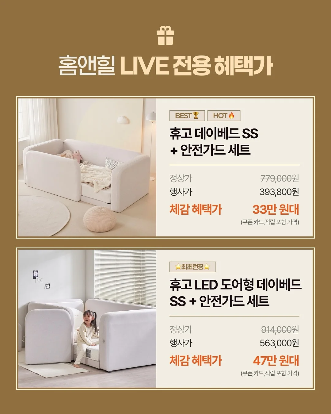 이야이야앤프렌즈 올리브에디션 5