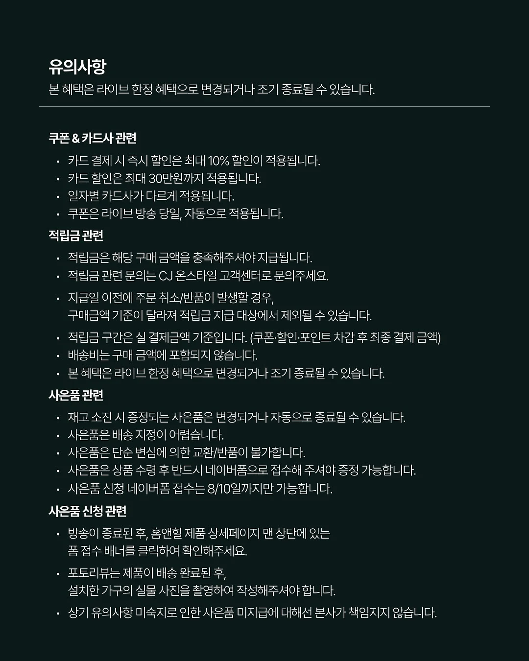이야이야앤프렌즈 올리브에디션 10