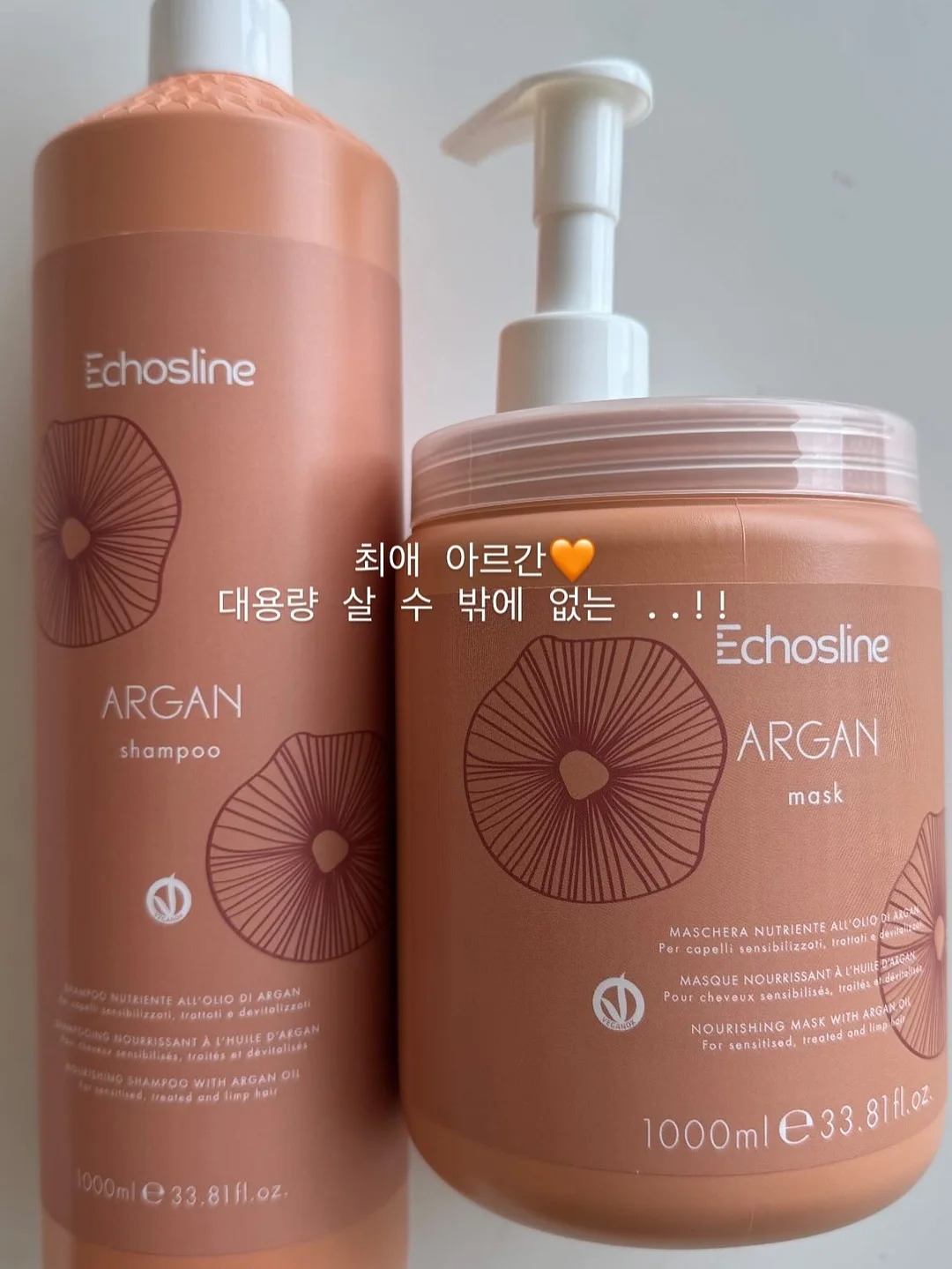 스노우화이트반사글리터젤 1