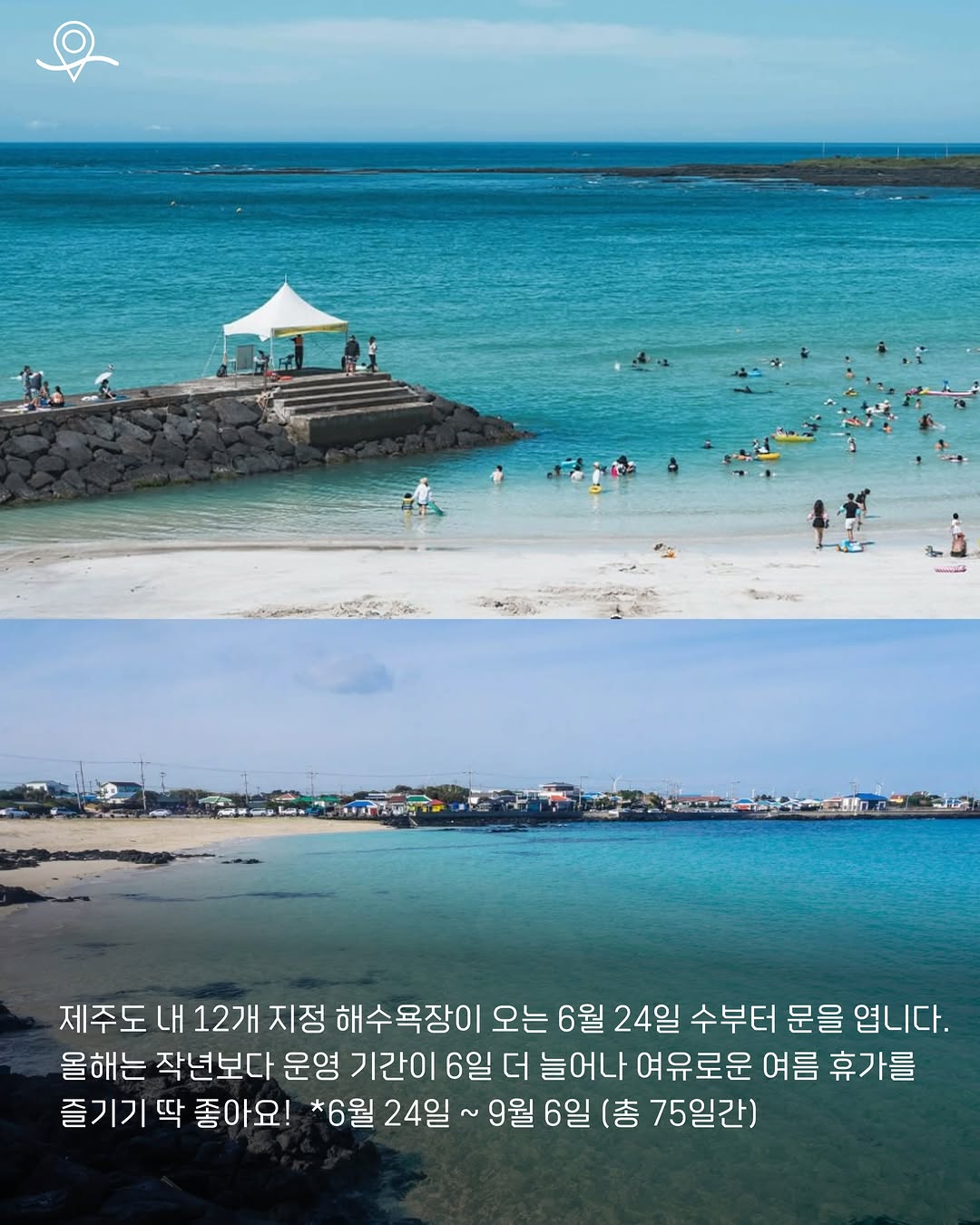 이달아 믹스 2