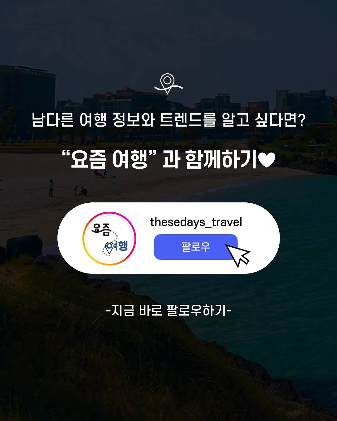 이달아 믹스 7