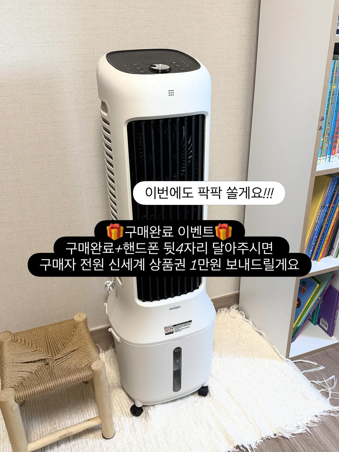 정수기 12