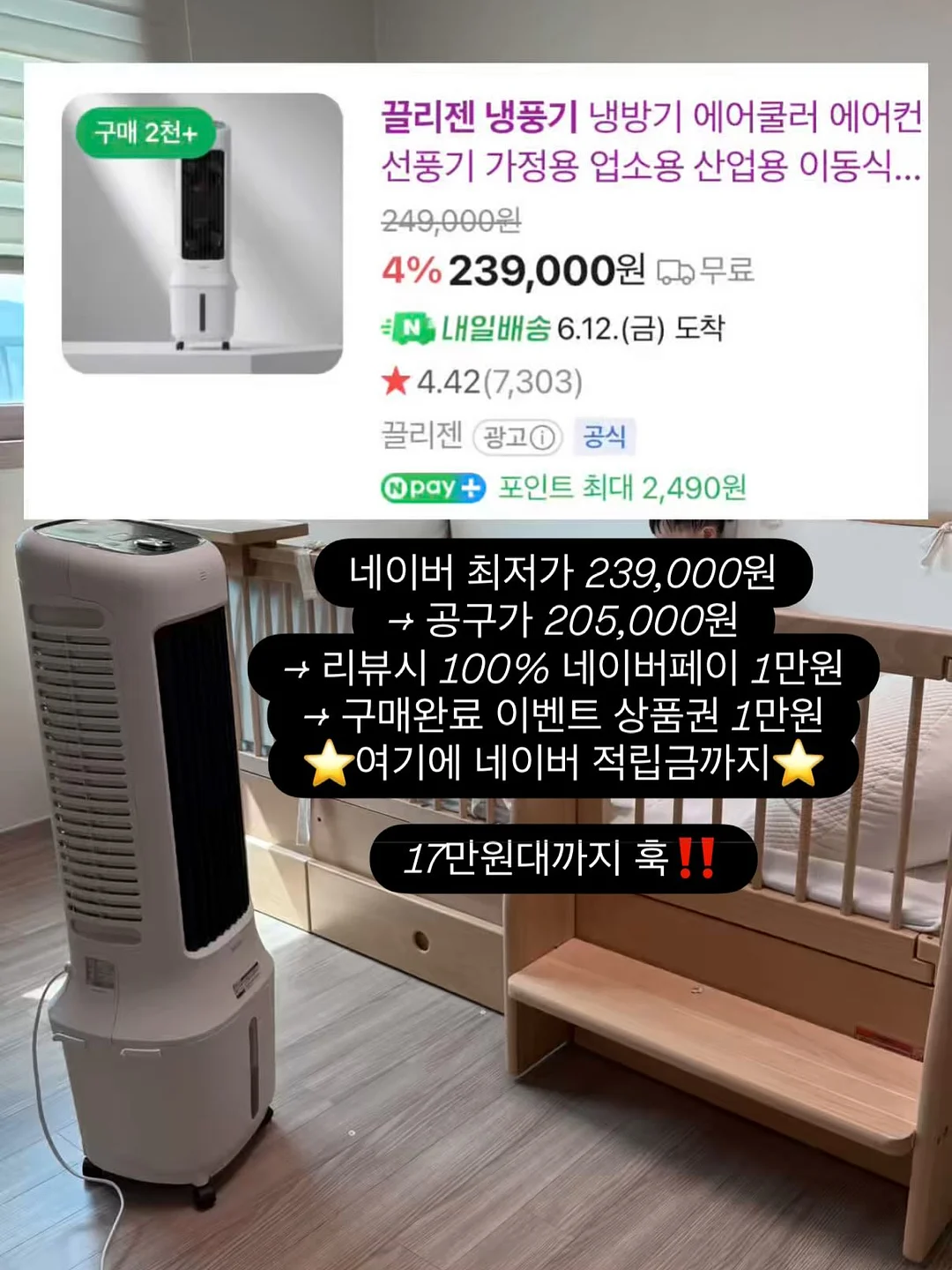 정수기 2