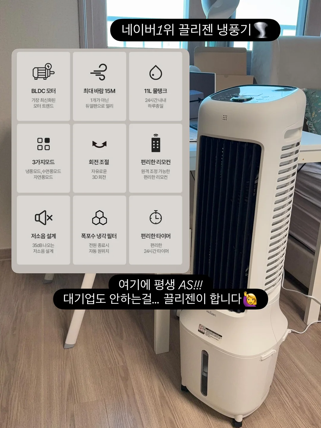 정수기 4