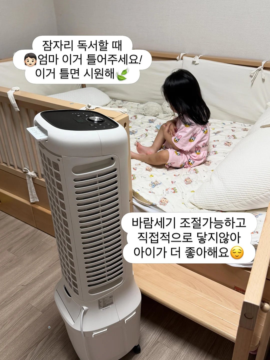 정수기 8