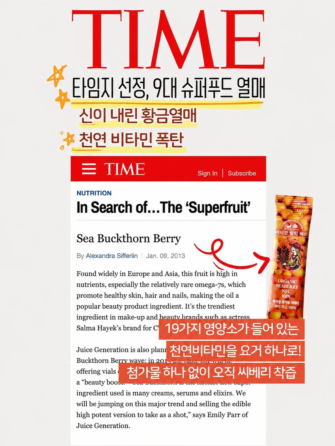 두피 상태 체크리스트 11