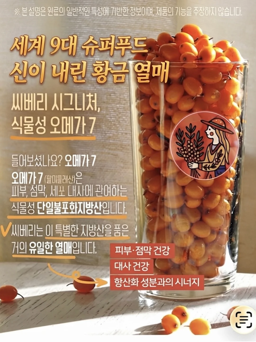 두피 상태 체크리스트 16