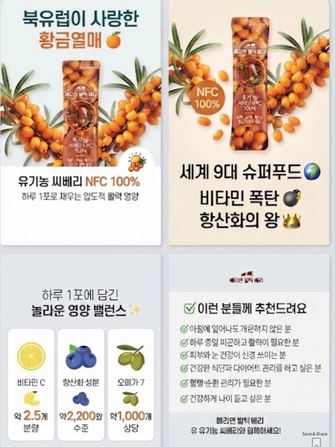 두피 상태 체크리스트 18