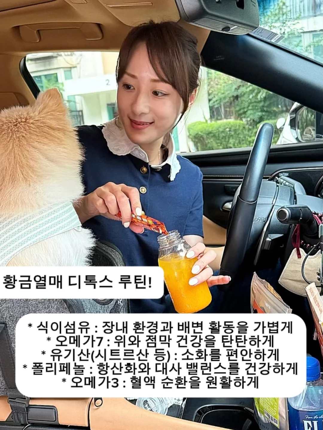 두피 상태 체크리스트 4