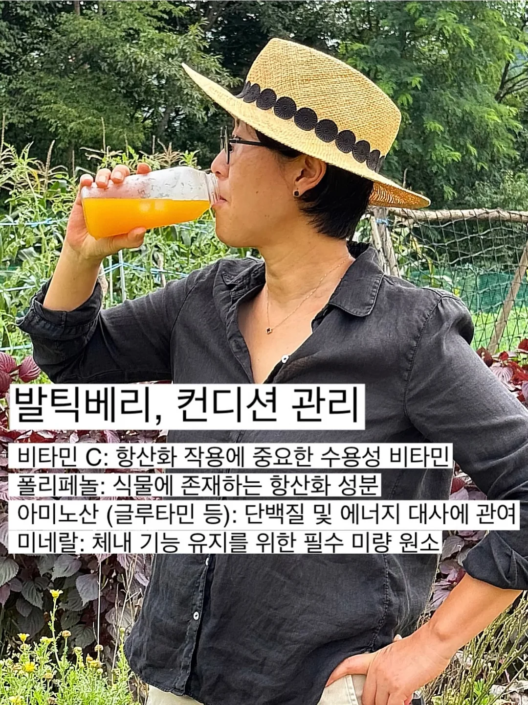 두피 상태 체크리스트 6