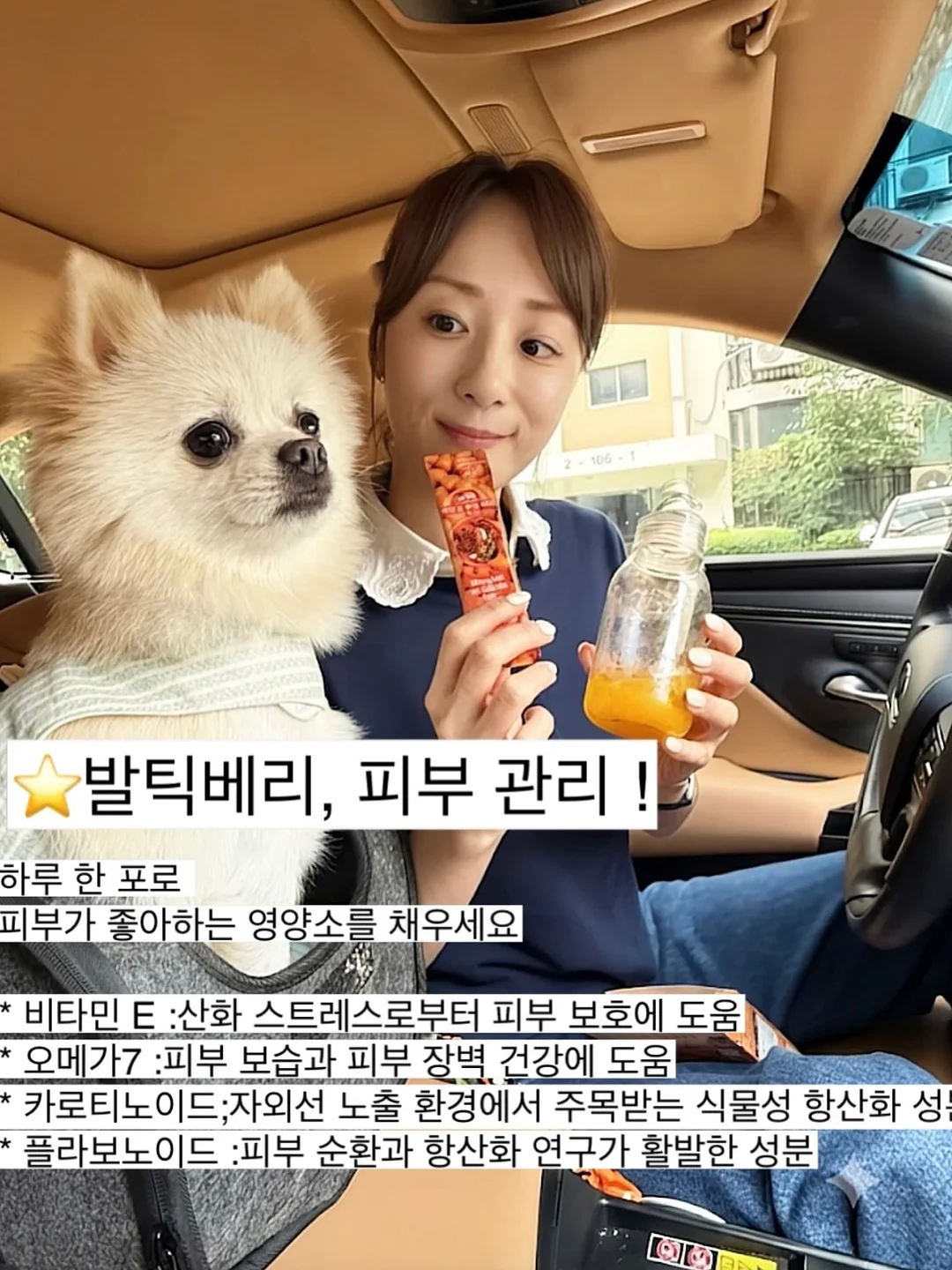 두피 상태 체크리스트 8