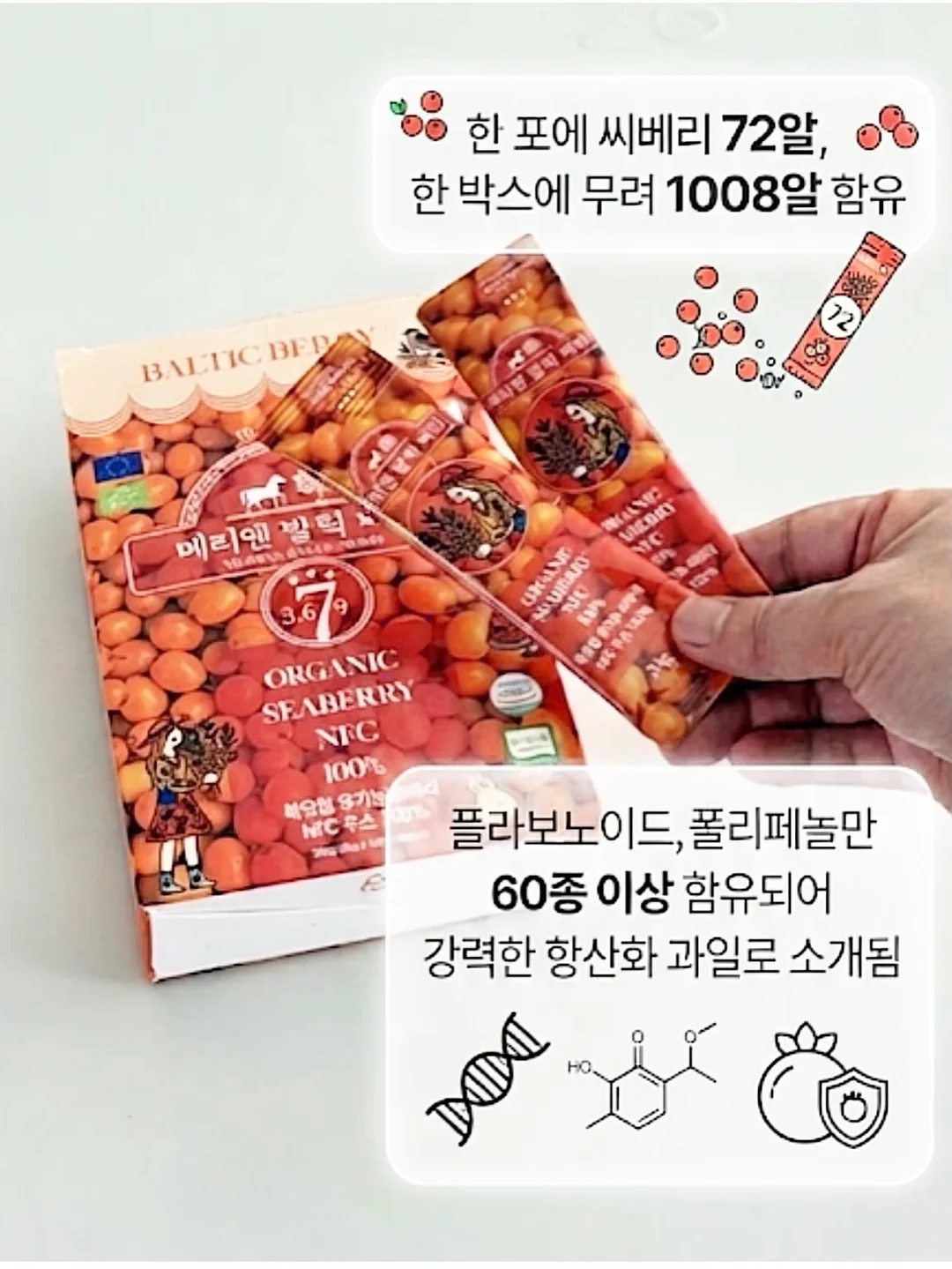 두피 상태 체크리스트 9
