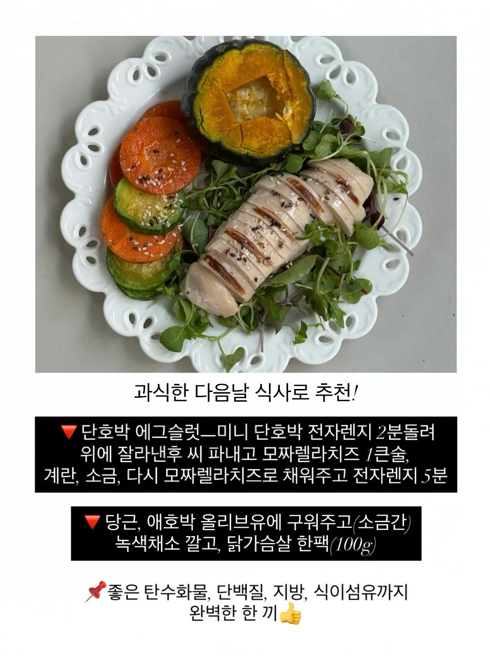 랜덤코딱지토분 2