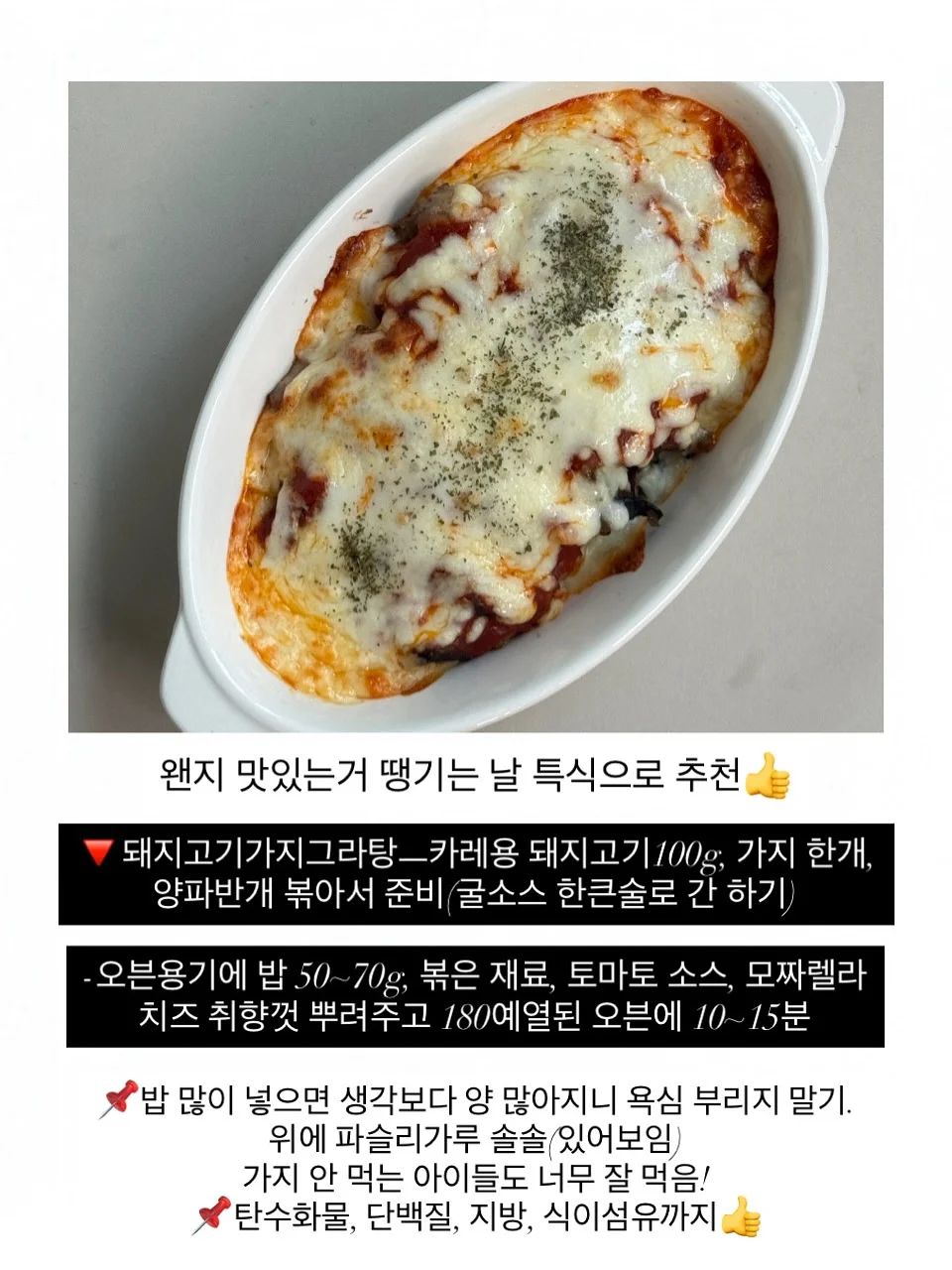 랜덤코딱지토분 4