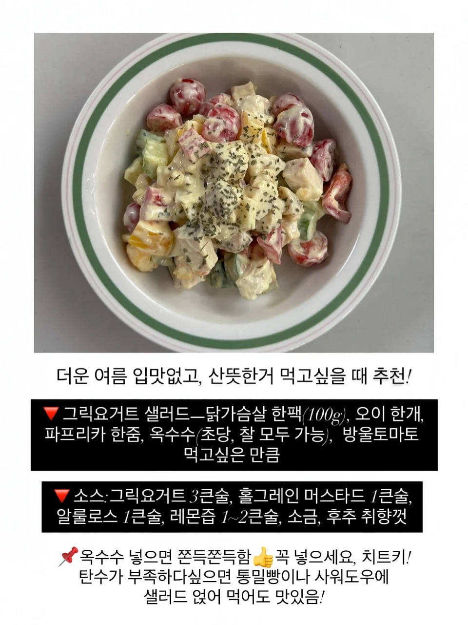 랜덤코딱지토분 6