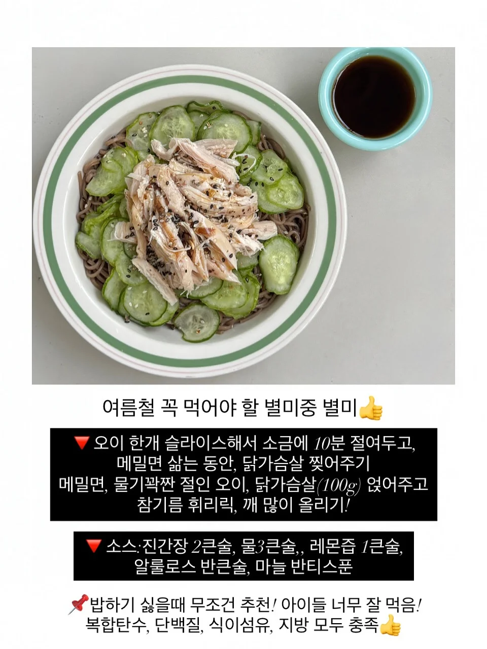 랜덤코딱지토분 7