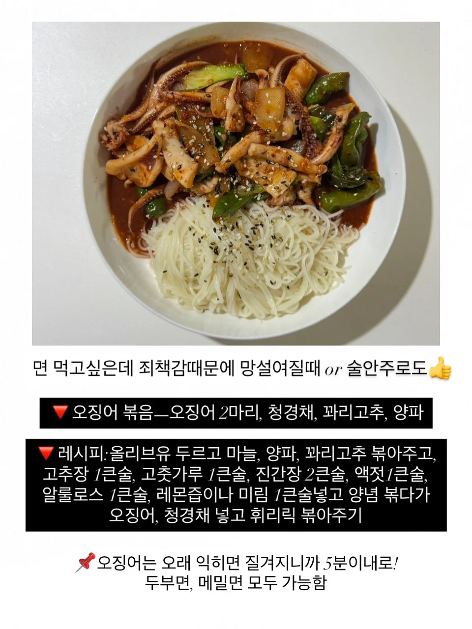 랜덤코딱지토분 8