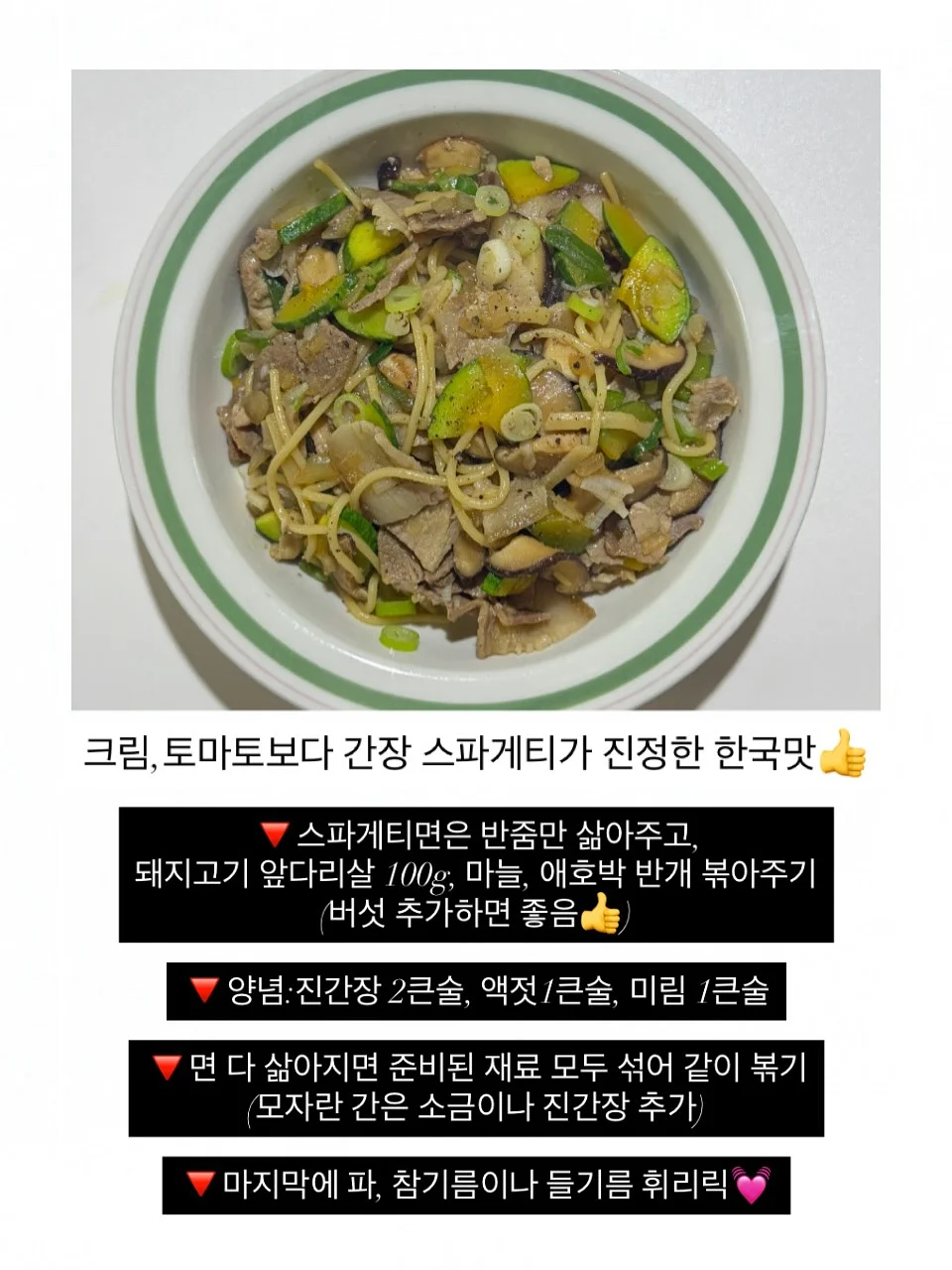 랜덤코딱지토분 9