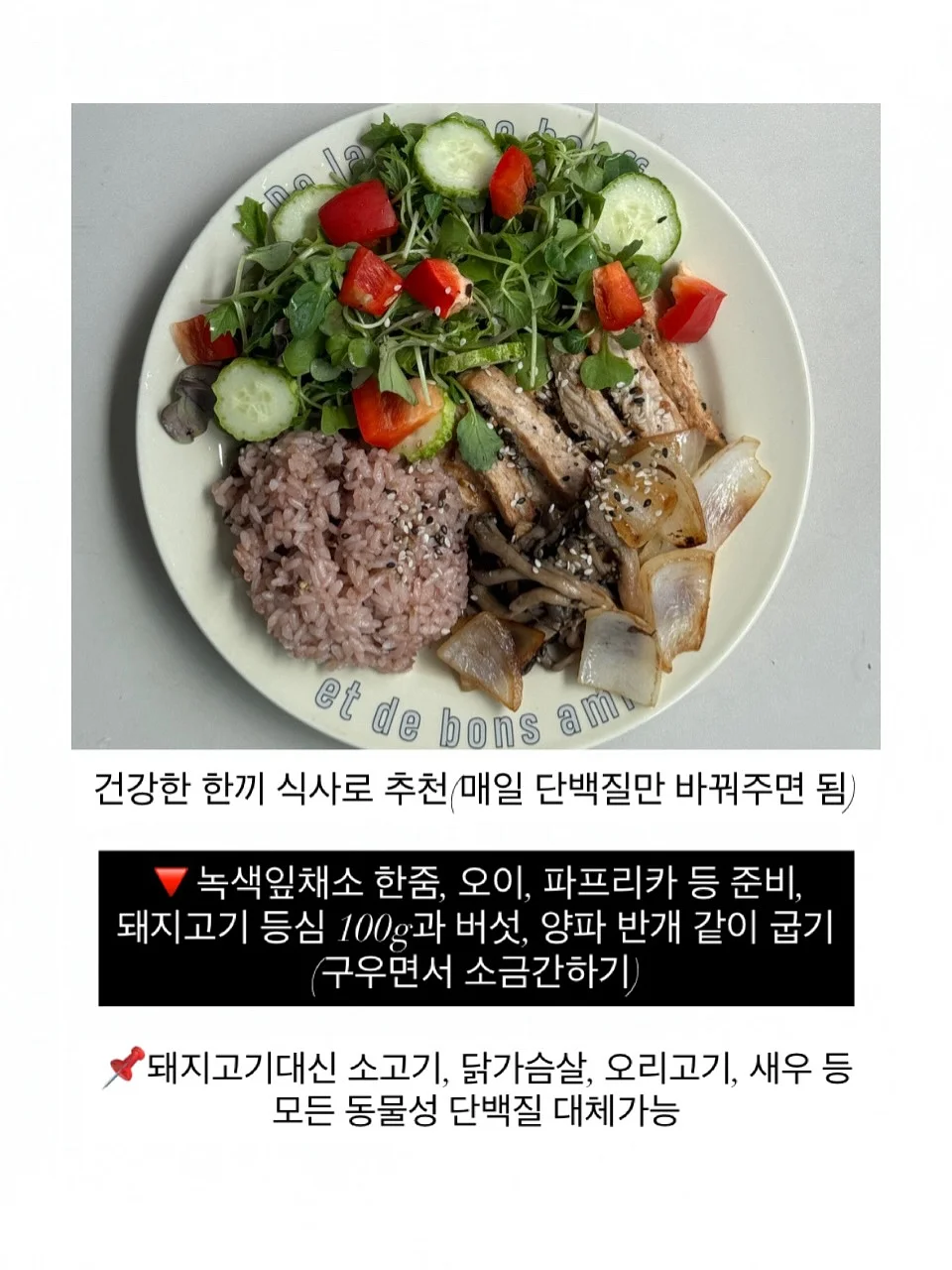 랜덤코딱지토분 10