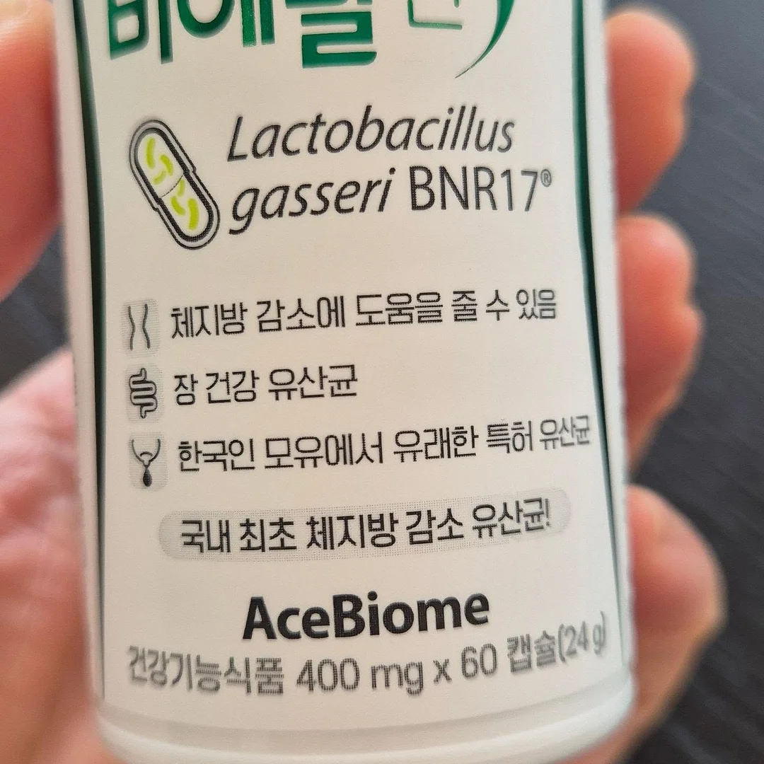 피부과 시술 정보 3