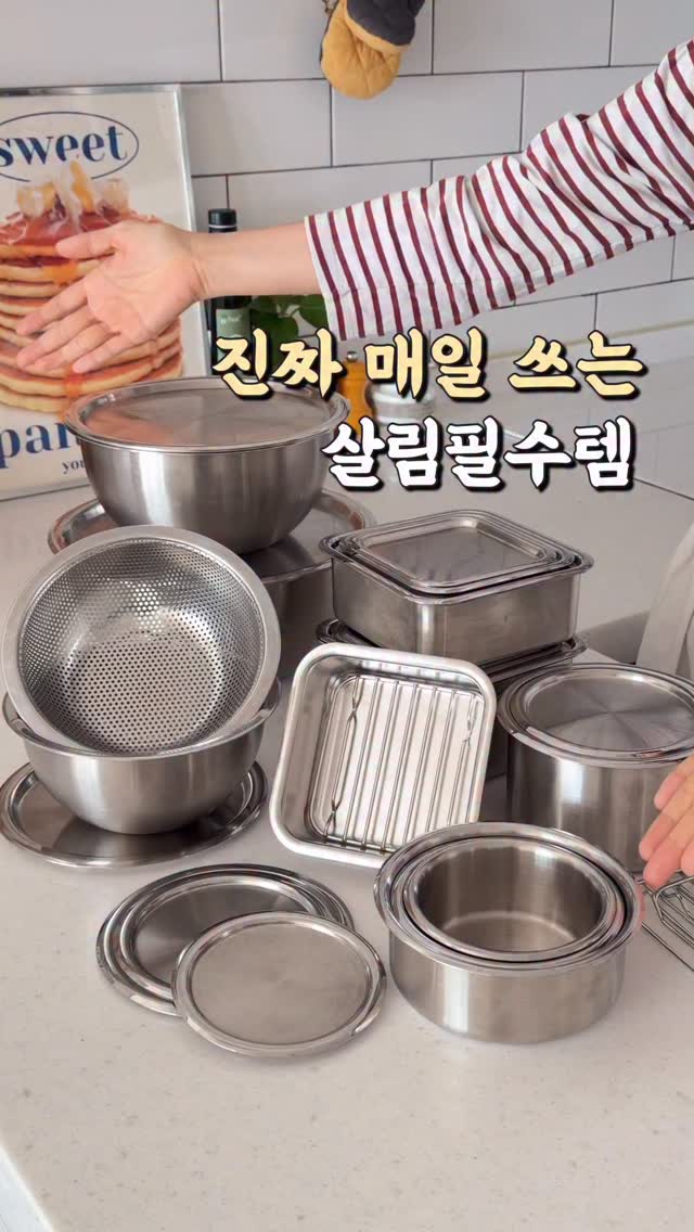토끼 발세척 매트