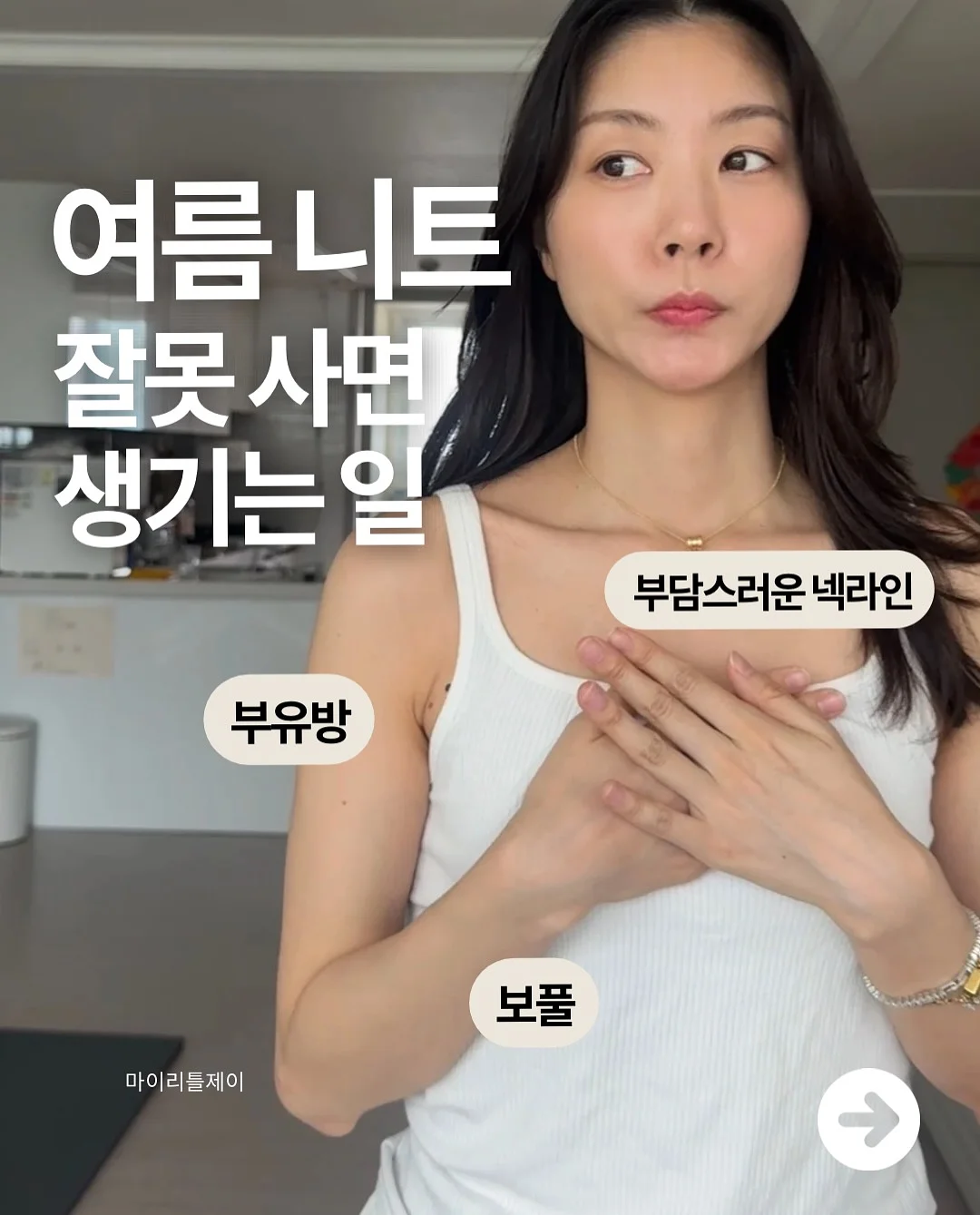 짱구 우산 1