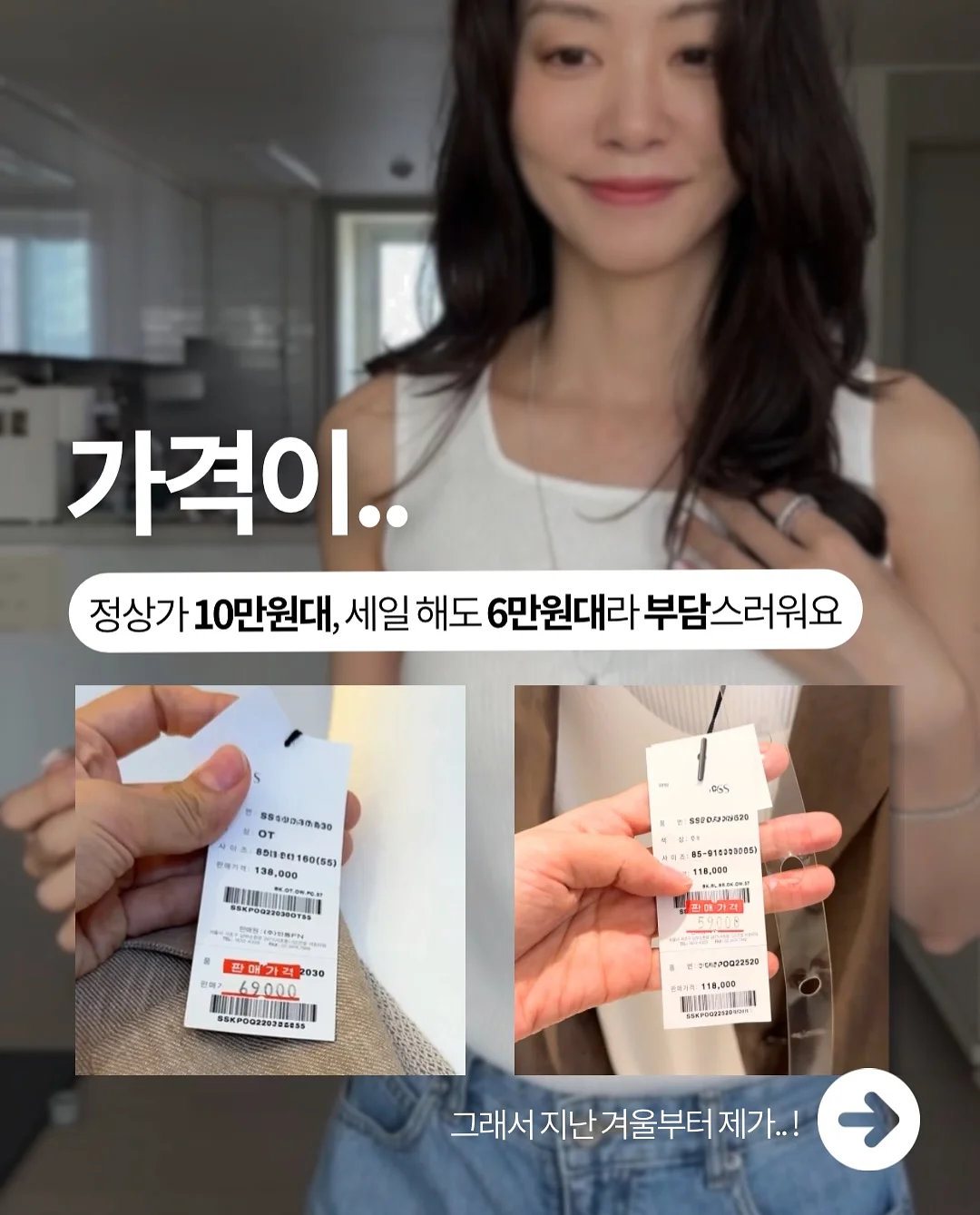 짱구 우산 4