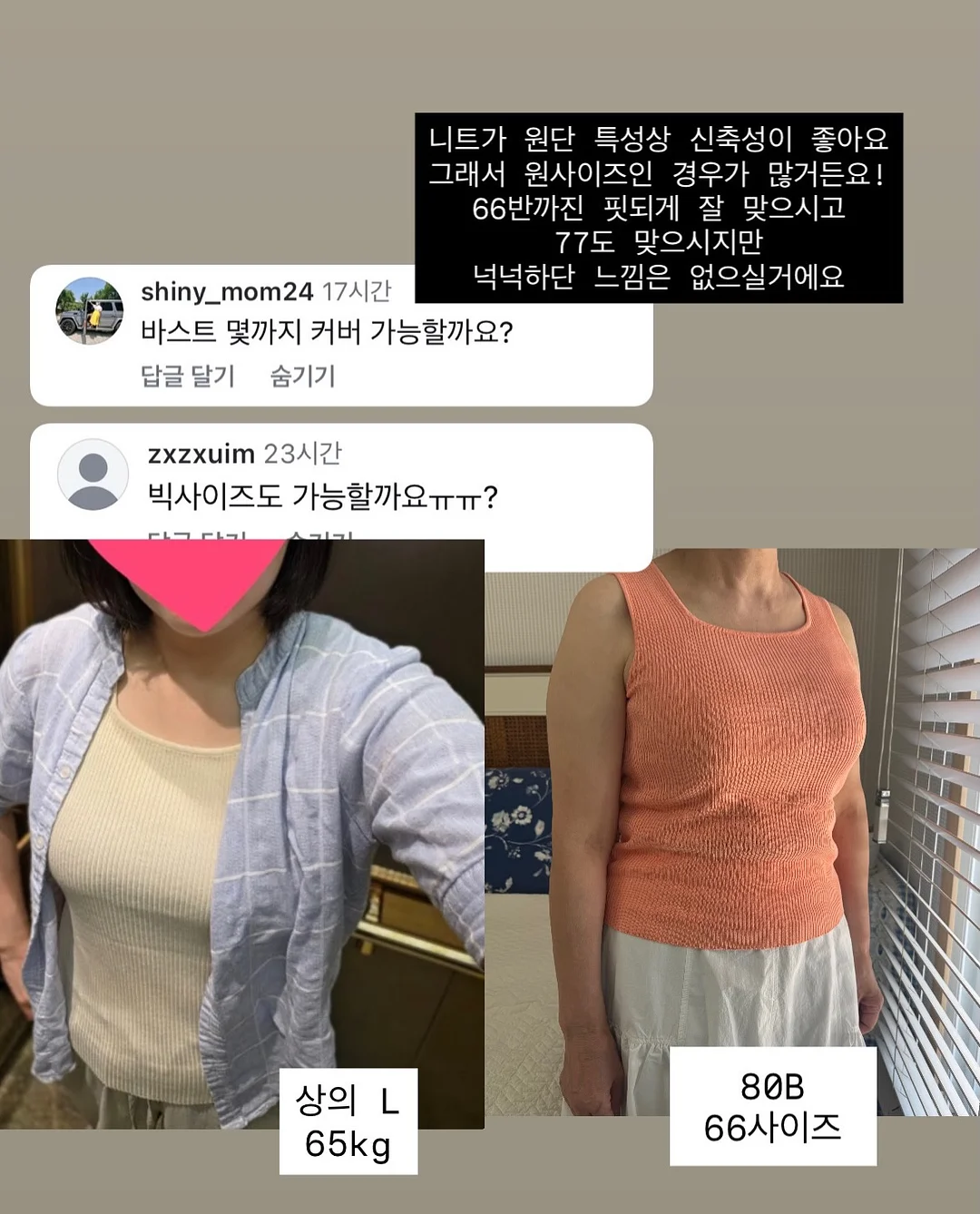짱구 우산 7