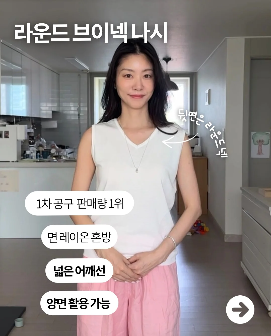 짱구 우산 8