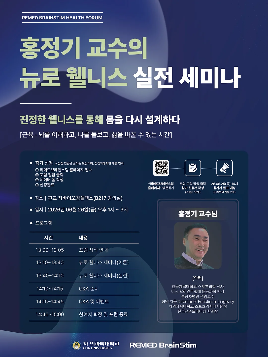 실리콘 뚜껑