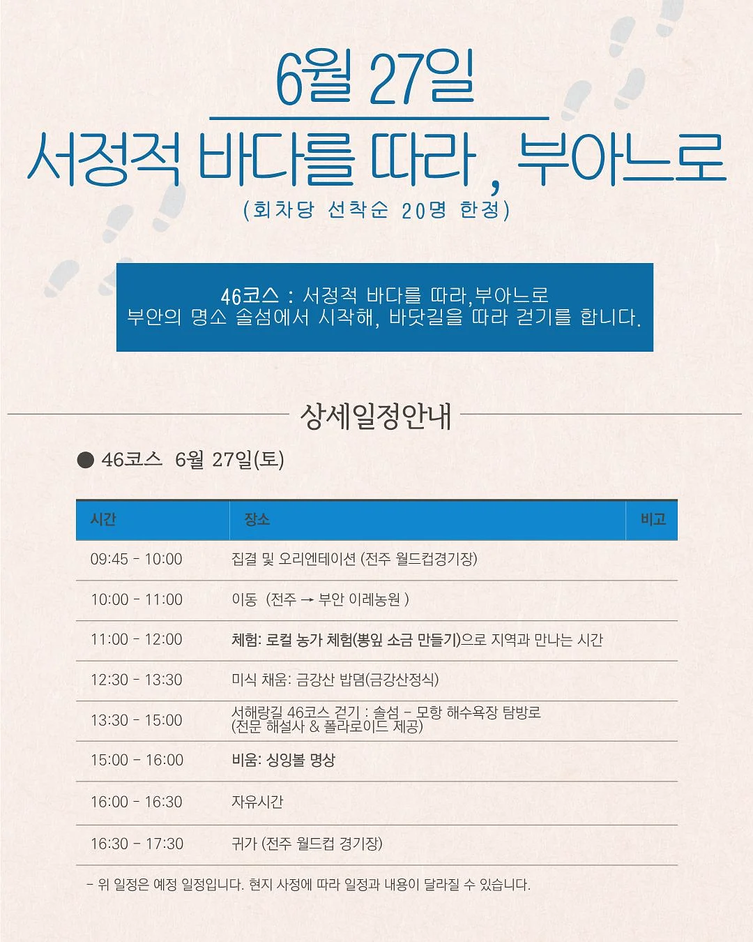 사파 CD/DVD 플레이어 5