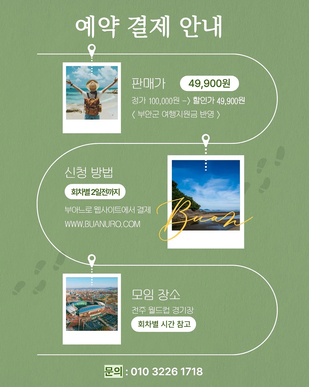 사파 CD/DVD 플레이어 9