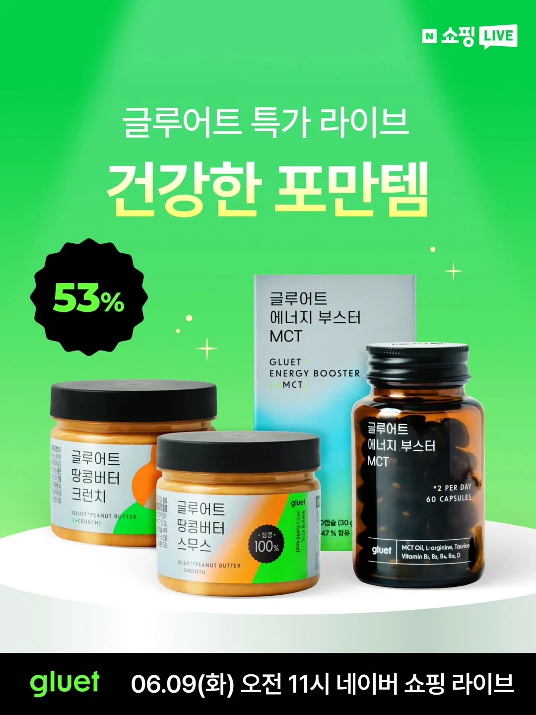 쓰리서클미키반팔상하 1