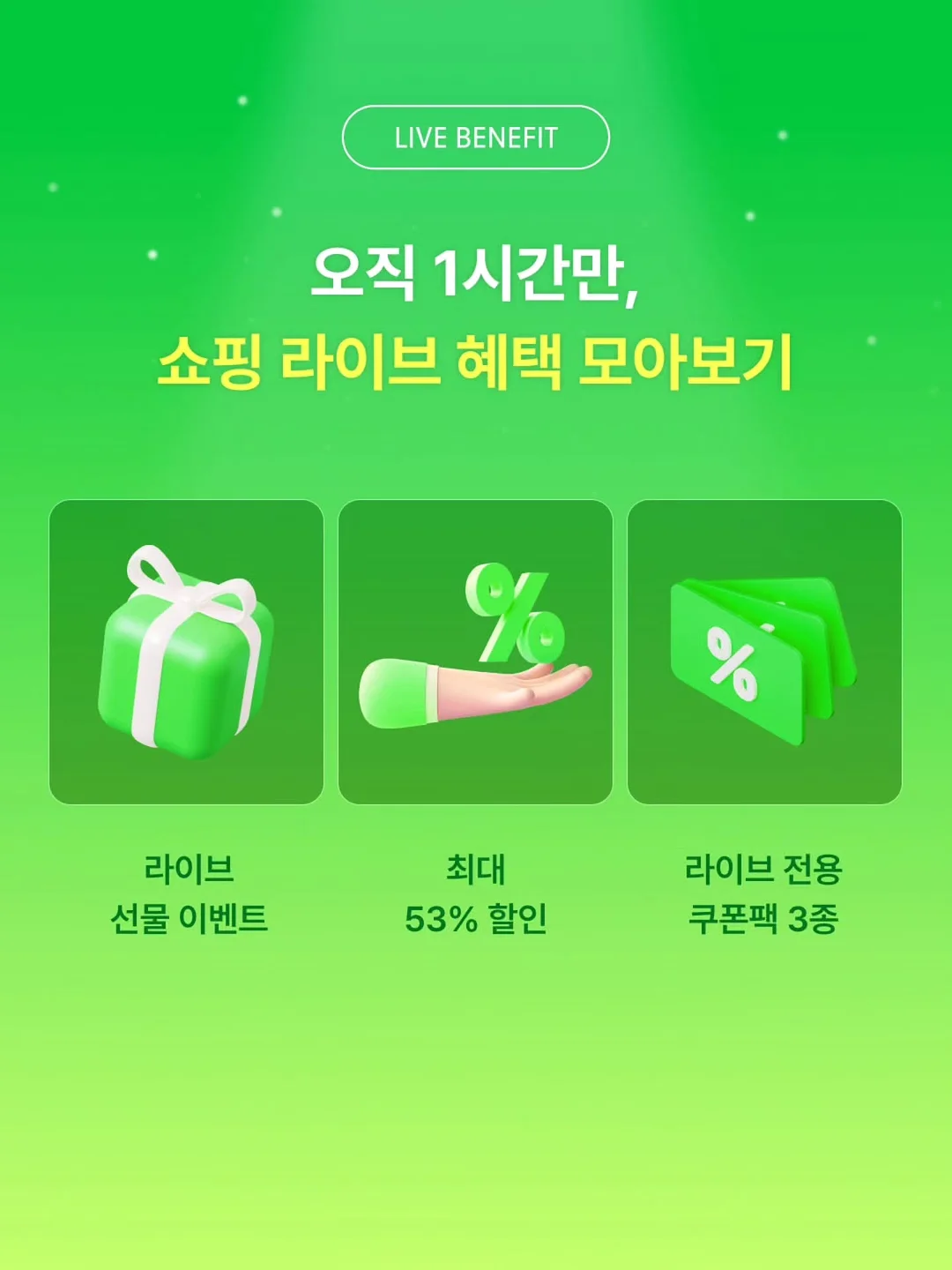 쓰리서클미키반팔상하 2