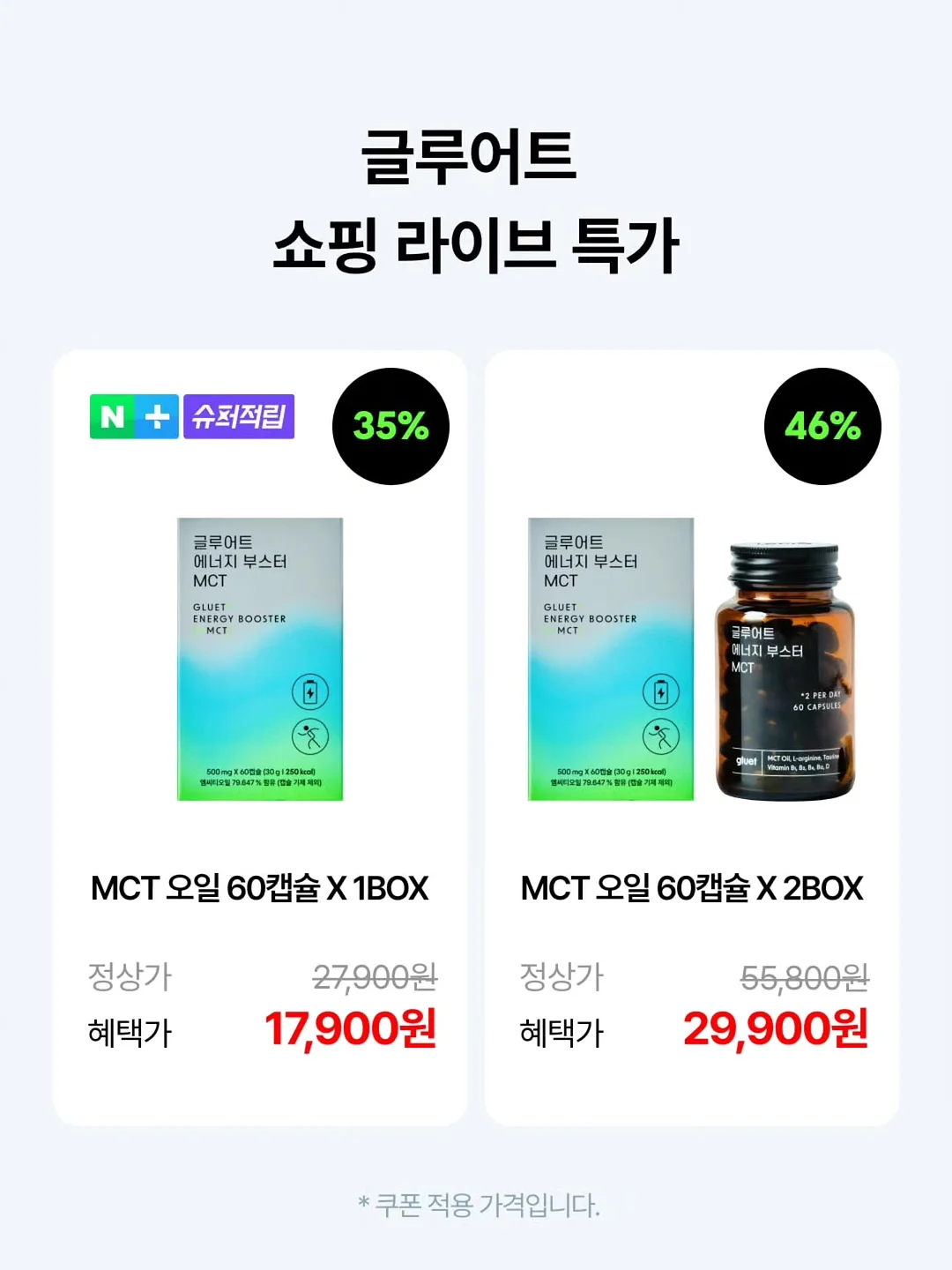 쓰리서클미키반팔상하 4