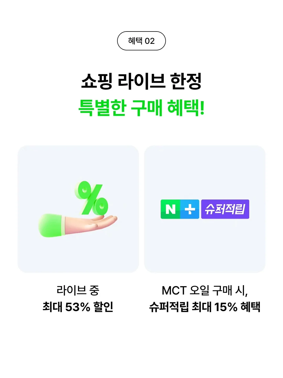 쓰리서클미키반팔상하 6
