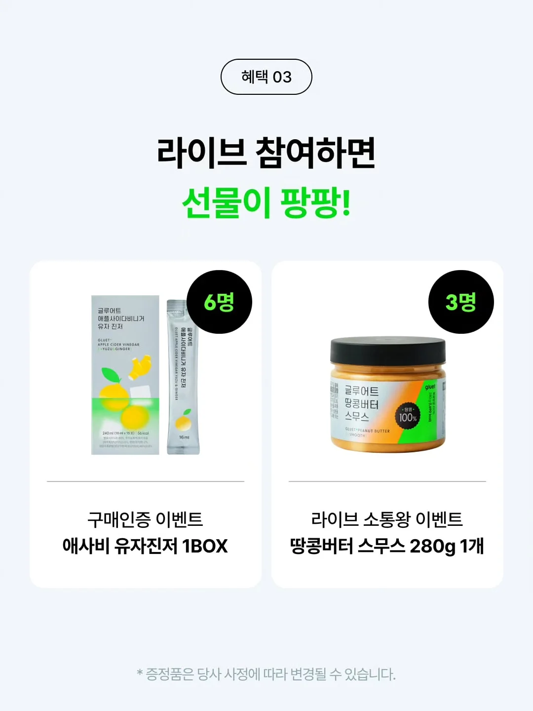 쓰리서클미키반팔상하 7