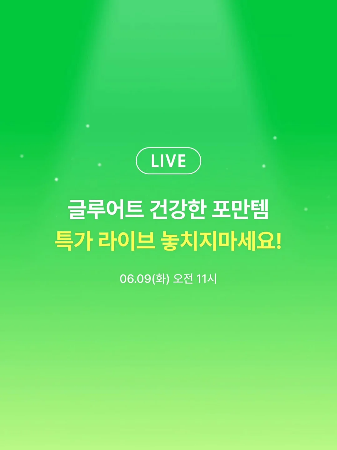 쓰리서클미키반팔상하 8