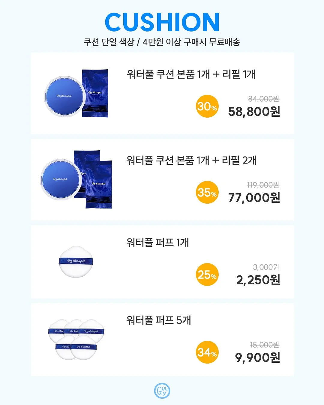 위글위글 패커블 백 11