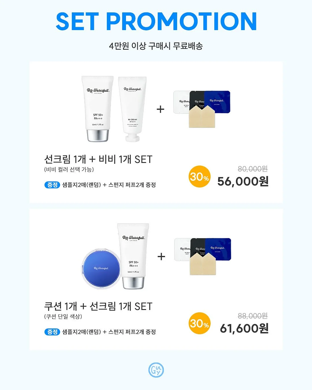 위글위글 패커블 백 12