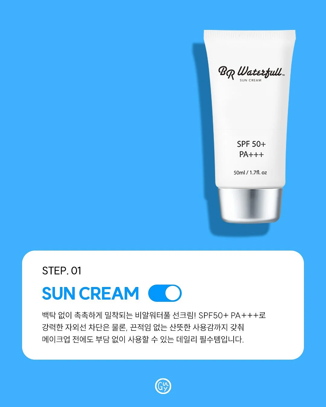 위글위글 패커블 백 3