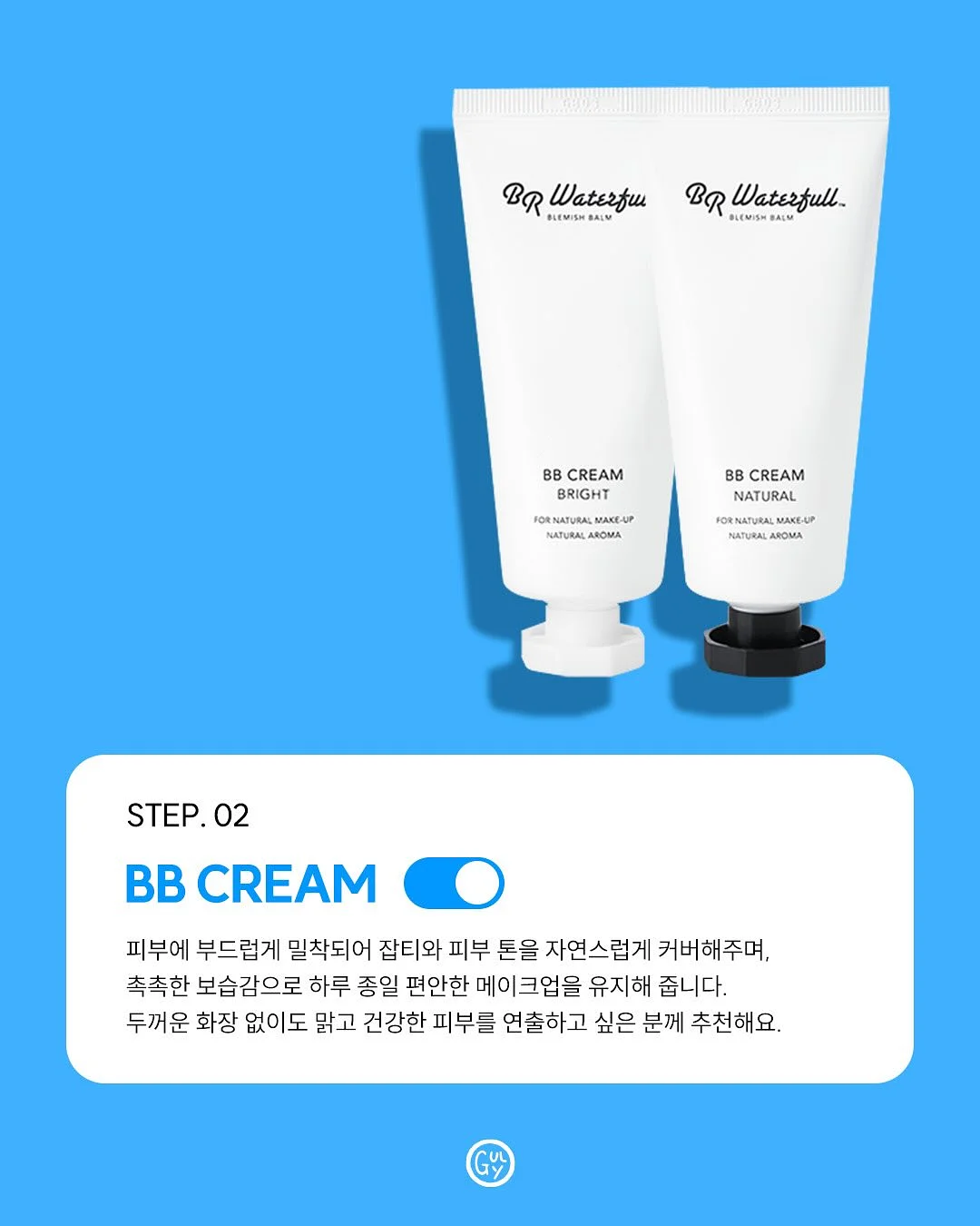 위글위글 패커블 백 4