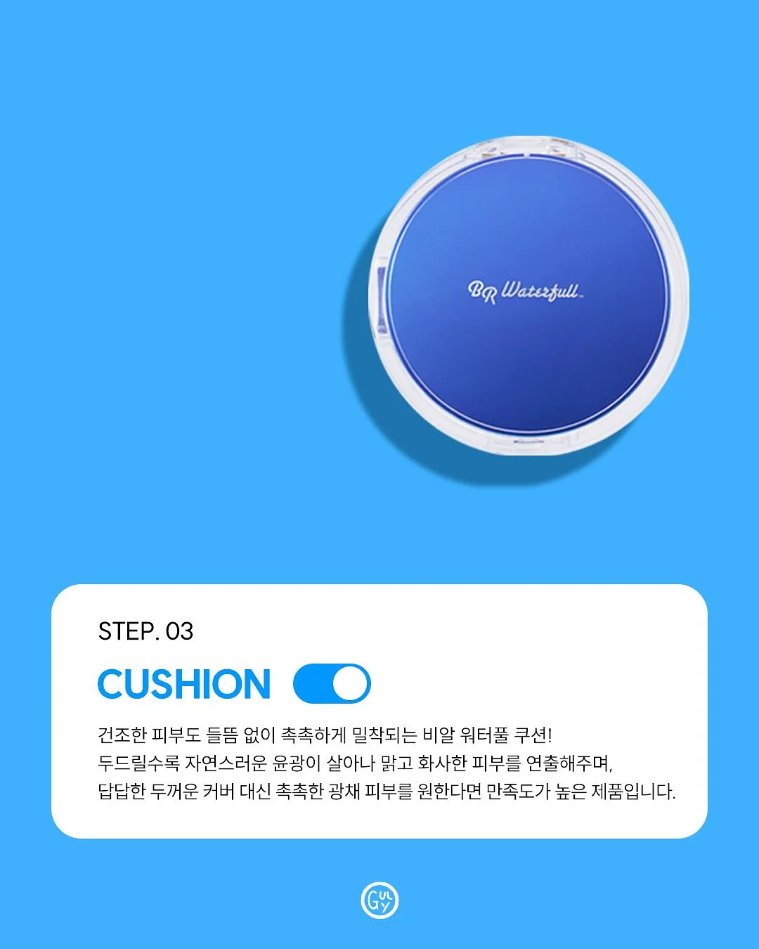 위글위글 패커블 백 5